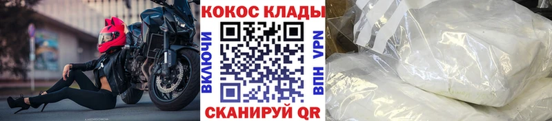 Где найти наркотики Новотитаровская Гашиш ТГК Меф МАРИХУАНА Метадон