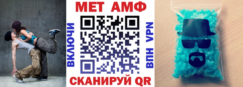 Amphetamine Premium  где купить   Новотитаровская 