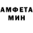 Амфетамин VHQ @Krona K