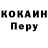 Кодеиновый сироп Lean Purple Drank Nastia UA