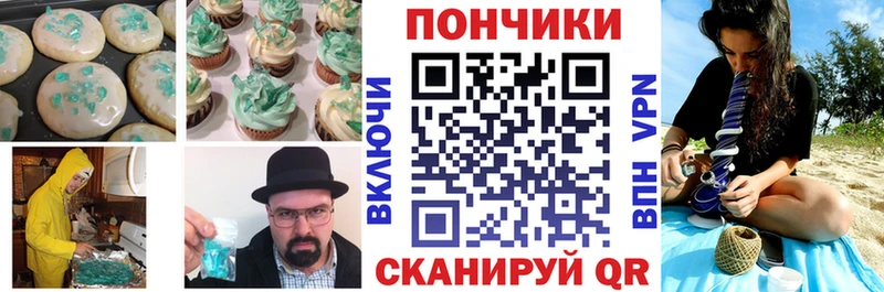 Еда ТГК марихуана  что такое наркотик  Новотитаровская 
