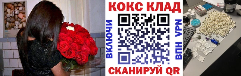 Cocaine Колумбийский  купить наркотик  Новотитаровская 