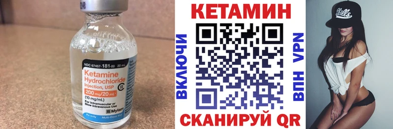Кетамин ketamine  Новотитаровская 