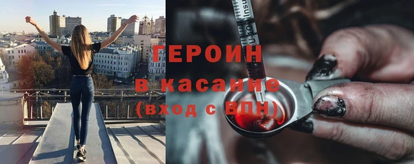 гидра Беломорск