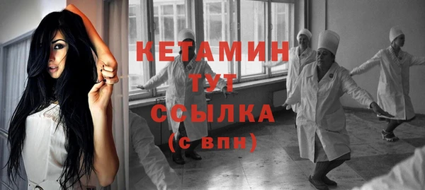 стафф Белокуриха