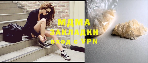 стафф Белокуриха