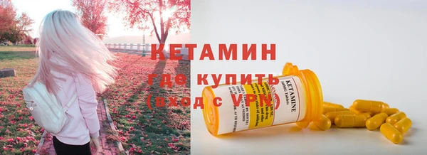 гидра Беломорск
