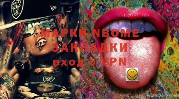 стафф Белокуриха