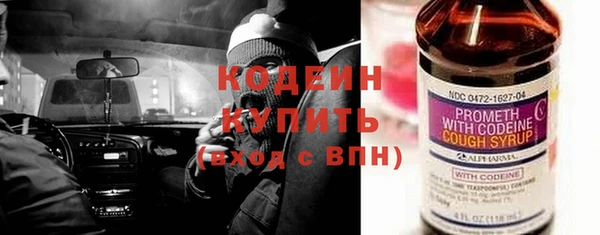 стафф Белокуриха