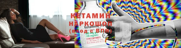 гидра Беломорск