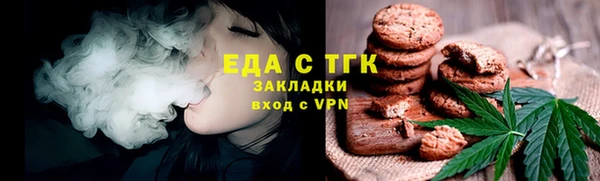 стафф Белокуриха