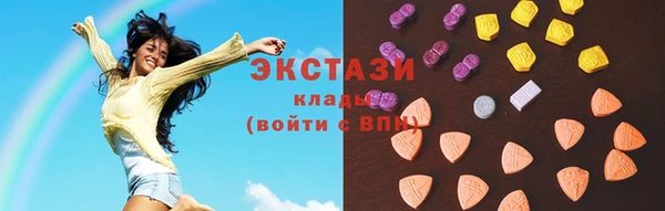 гидра Беломорск