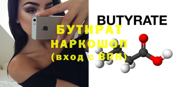 гидра Беломорск