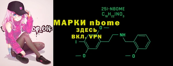 гидра Беломорск