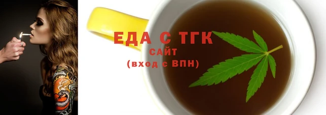 стафф Белокуриха