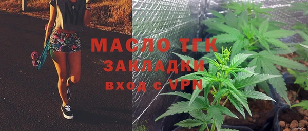 стафф Белокуриха