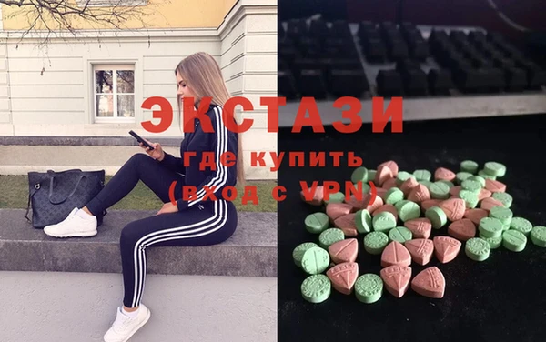 стафф Белокуриха