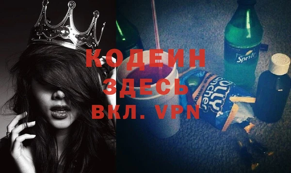 стафф Белокуриха