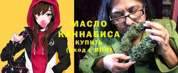 гидра Беломорск