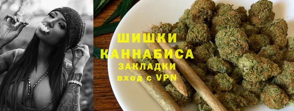 стафф Белокуриха