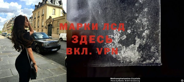 гидра Беломорск