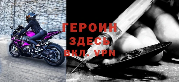 стафф Белокуриха