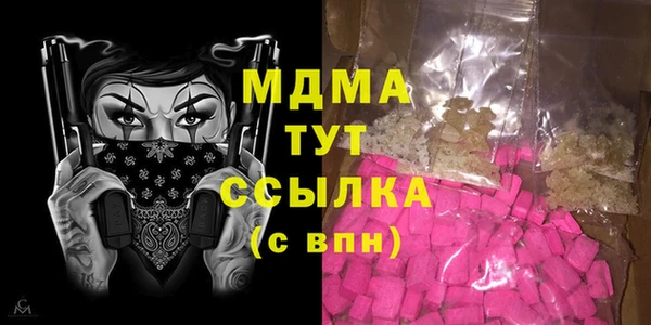 гидра Беломорск