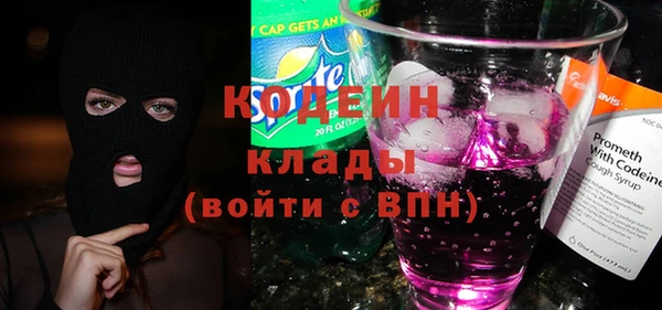 стафф Белокуриха