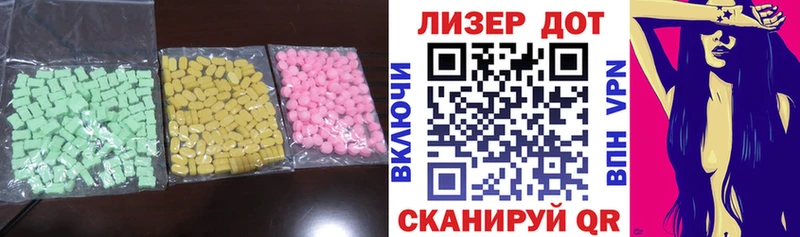 ЛСД экстази кислота  blacksprut как войти  Новотитаровская 