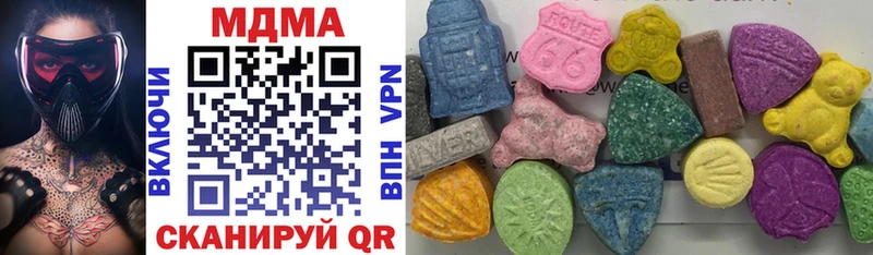 МДМА VHQ  Новотитаровская 