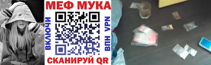 Мефедрон 4 MMC Новотитаровская