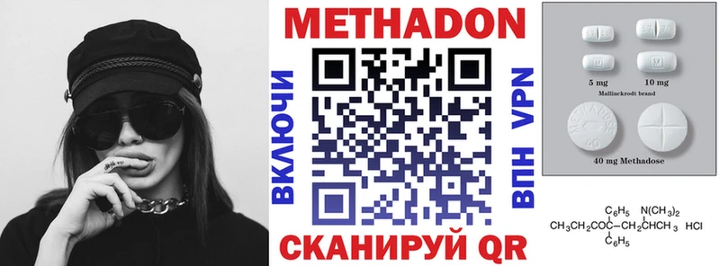 МЕТАДОН мёд  нарко площадка клад  Новотитаровская 
