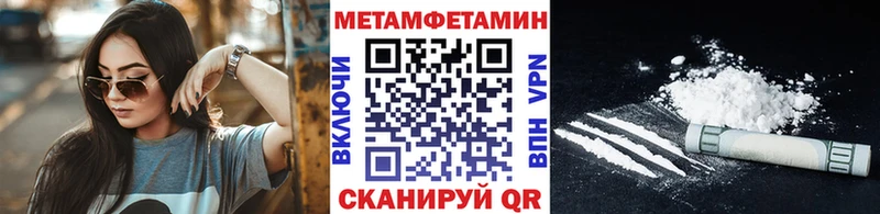 МЕТАМФЕТАМИН витя  shop какой сайт  Новотитаровская 