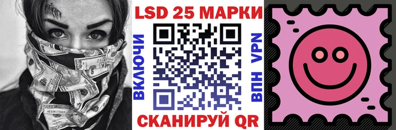 где купить   Новотитаровская  Марки N-bome 1,5мг 