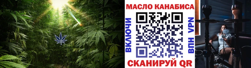Дистиллят ТГК гашишное масло  цены   Новотитаровская 